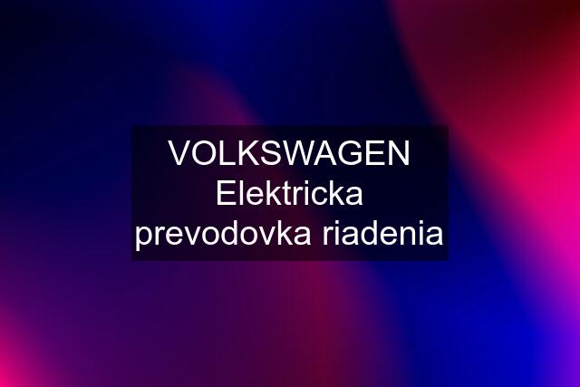 VOLKSWAGEN Elektricka prevodovka riadenia