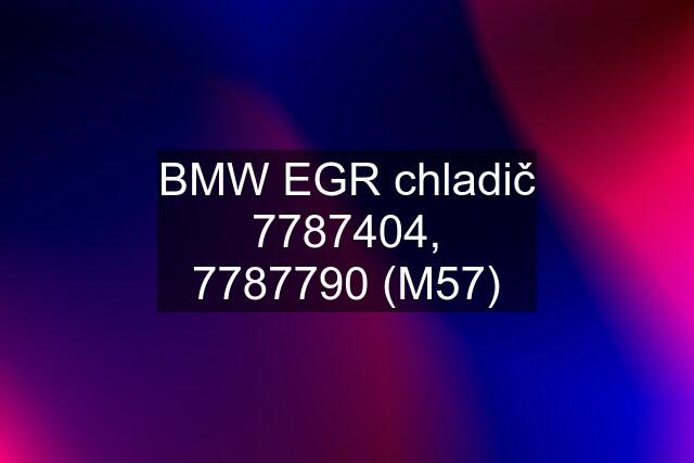 BMW EGR chladič 7787404, 7787790 (M57)