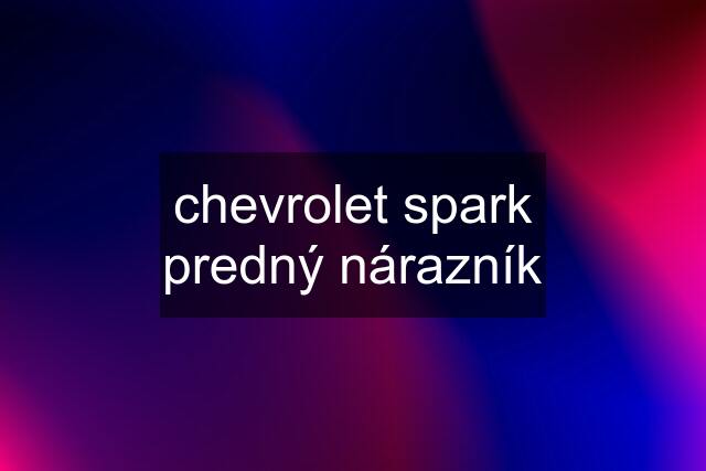 chevrolet spark predný nárazník