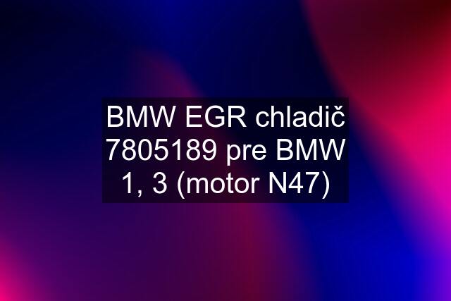 BMW EGR chladič 7805189 pre BMW 1, 3 (motor N47)