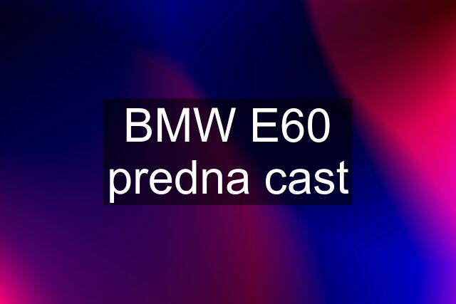 BMW E60 predna cast