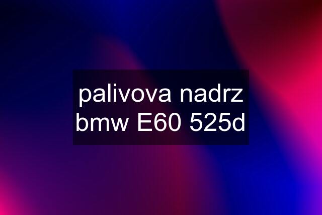 palivova nadrz bmw E60 525d