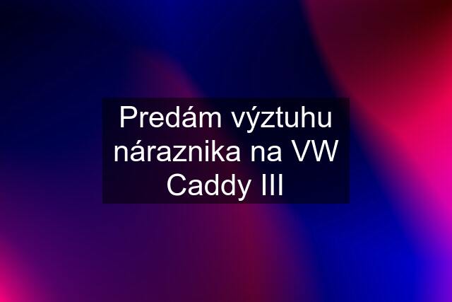 Predám výztuhu náraznika na VW Caddy III