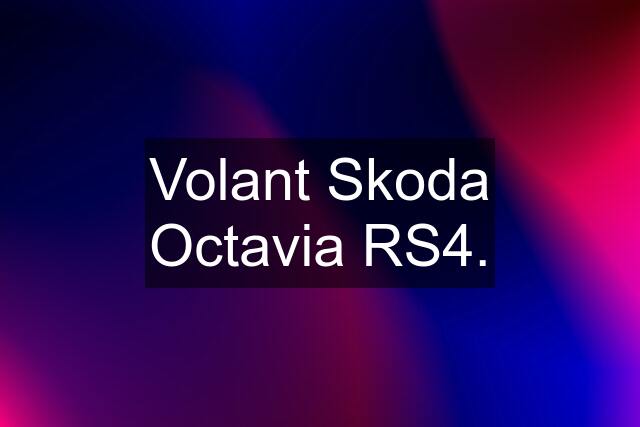 Volant Skoda Octavia RS4.