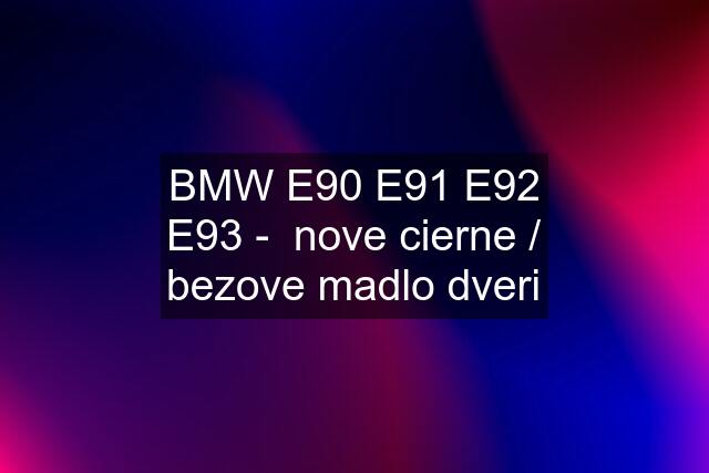 BMW E90 E91 E92 E93 -  nove cierne / bezove madlo dveri