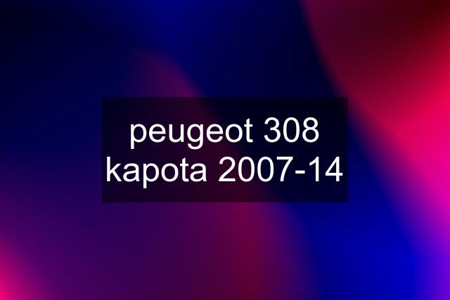 peugeot 308 kapota 2007-14