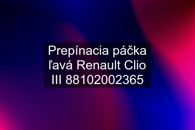 Prepínacia páčka ľavá Renault Clio III 88102002365