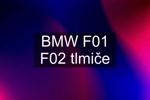BMW F01 F02 tlmiče