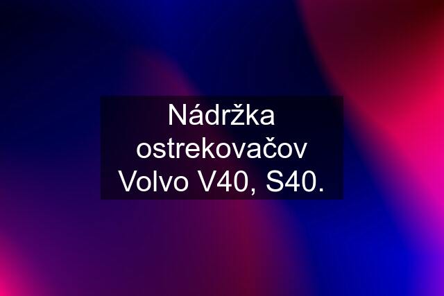 Nádržka ostrekovačov Volvo V40, S40.