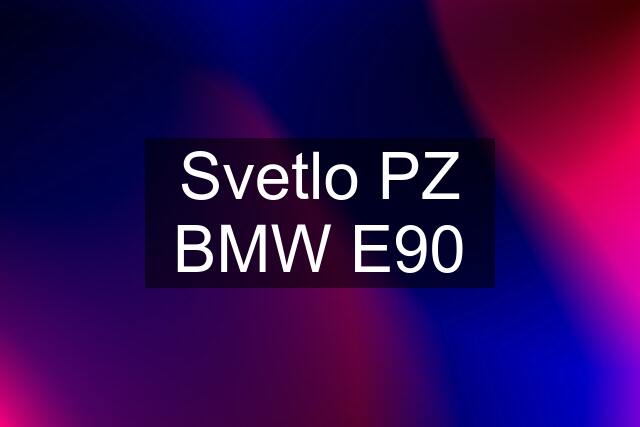 Svetlo PZ BMW E90