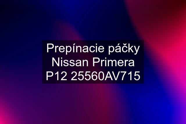 Prepínacie páčky Nissan Primera P12 25560AV715