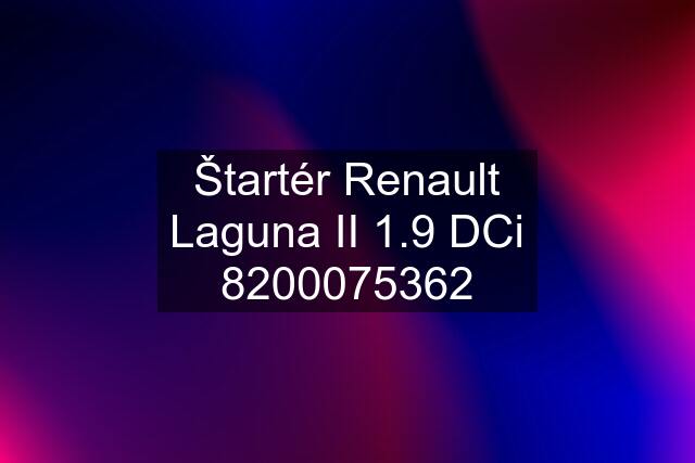 Štartér Renault Laguna II 1.9 DCi 8200075362