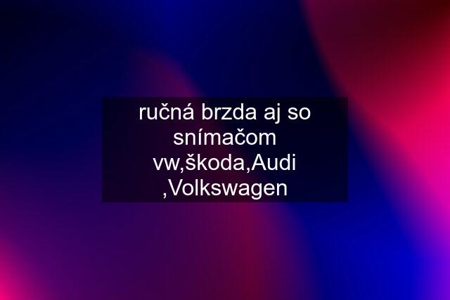 ručná brzda aj so snímačom vw,škoda,Audi ,Volkswagen