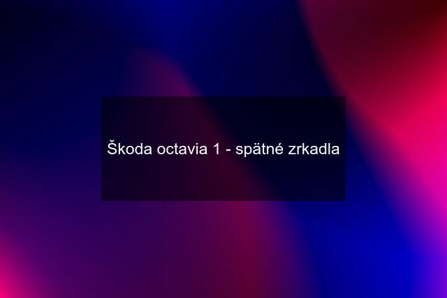 Škoda octavia 1 - spätné zrkadla