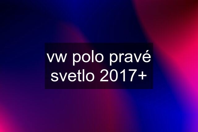 vw polo pravé svetlo 2017+
