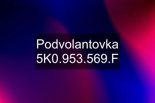 Podvolantovka 5K0.953.569.F