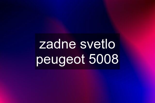 zadne svetlo peugeot 5008