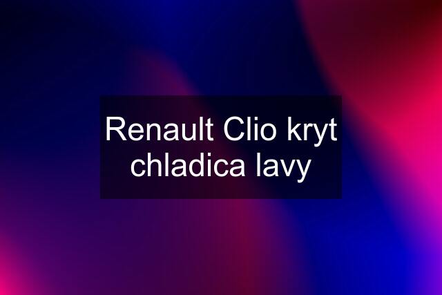 Renault Clio kryt chladica lavy