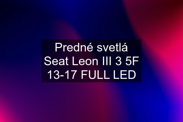 Predné svetlá Seat Leon III 3 5F 13-17 FULL LED