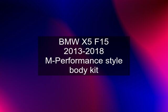 BMW X5 F15 2013-2018 M-Performance style body kit