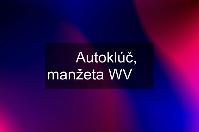 ♛ Autoklúč, manžeta WV  ♛