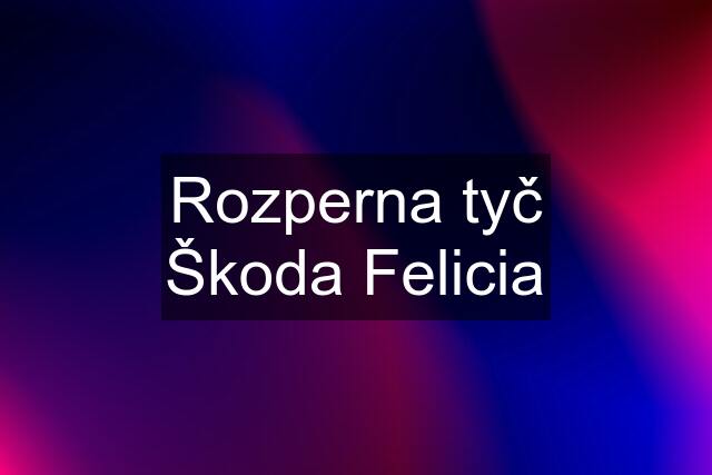 Rozperna tyč Škoda Felicia