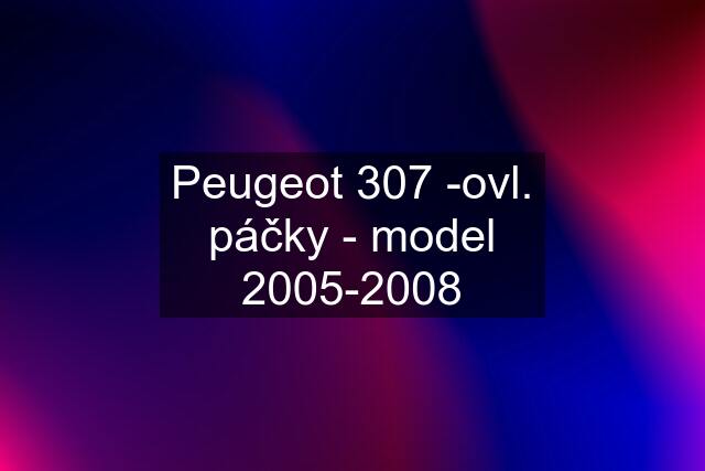 Peugeot 307 -ovl. páčky - model 2005-2008