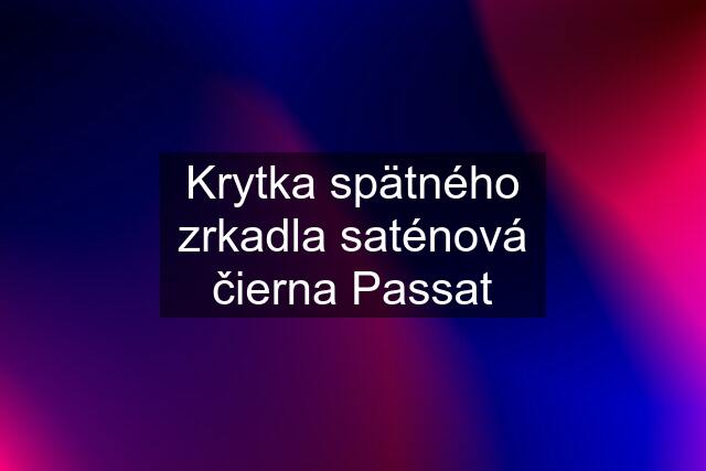 Krytka spätného zrkadla saténová čierna Passat