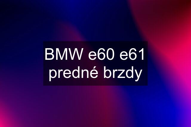 BMW e60 e61 predné brzdy