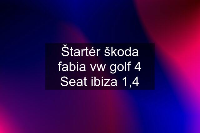 Štartér škoda fabia vw golf 4 Seat ibiza 1,4