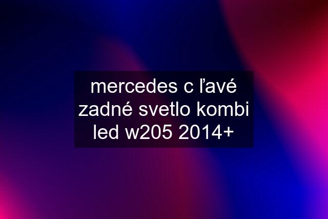 mercedes c ľavé zadné svetlo kombi led w205 2014+