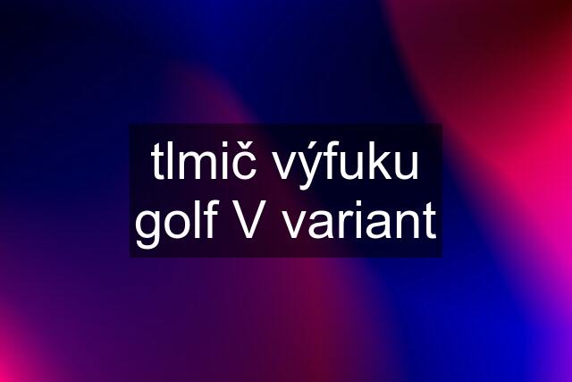 tlmič výfuku golf V variant