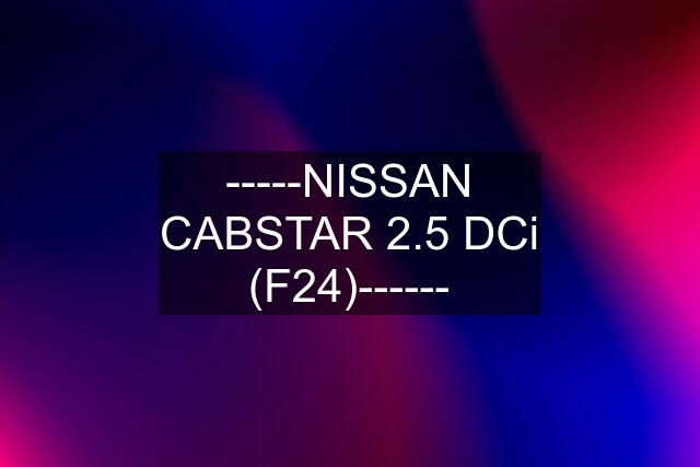 -----NISSAN CABSTAR 2.5 DCi (F24)------