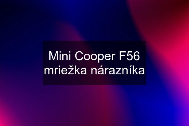 Mini Cooper F56 mriežka nárazníka