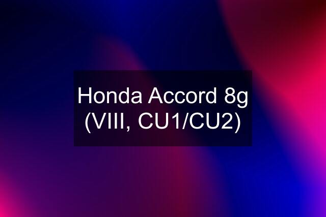 Honda Accord 8g (VIII, CU1/CU2)