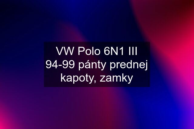 VW Polo 6N1 III 94-99 pánty prednej kapoty, zamky