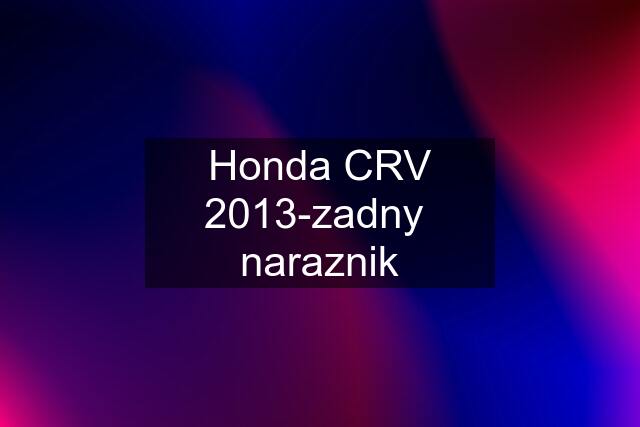 Honda CRV 2013-zadny  naraznik