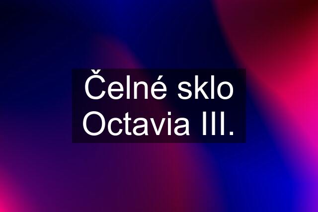 Čelné sklo Octavia III.