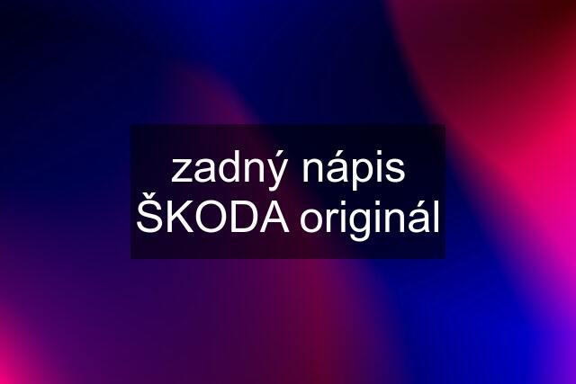 zadný nápis ŠKODA originál