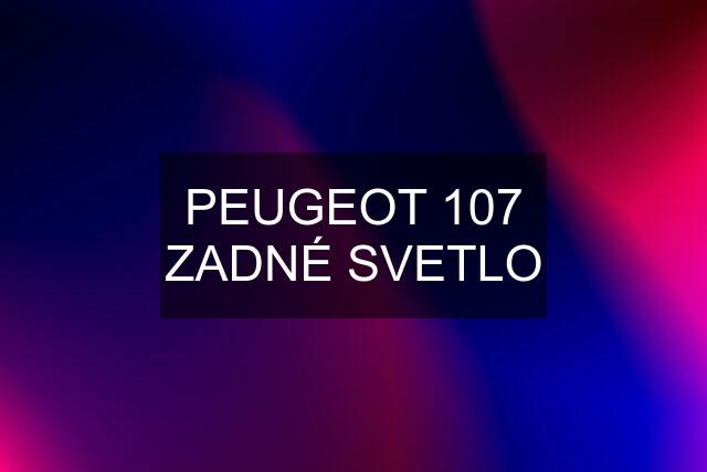 PEUGEOT 107 ZADNÉ SVETLO