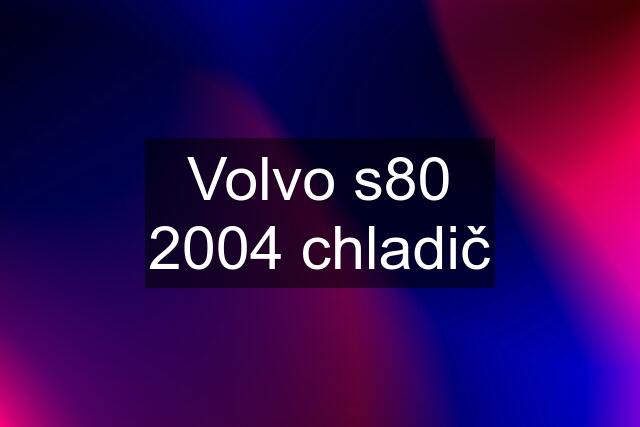 Volvo s80 2004 chladič