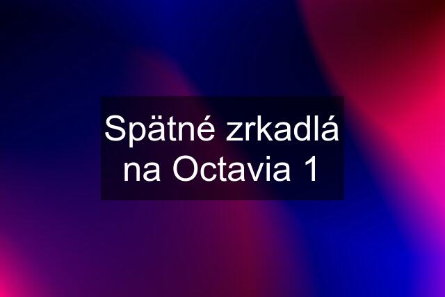 Spätné zrkadlá na Octavia 1