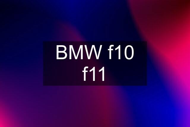 BMW f10 f11