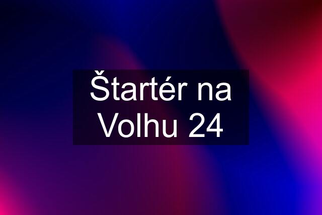 Štartér na Volhu 24