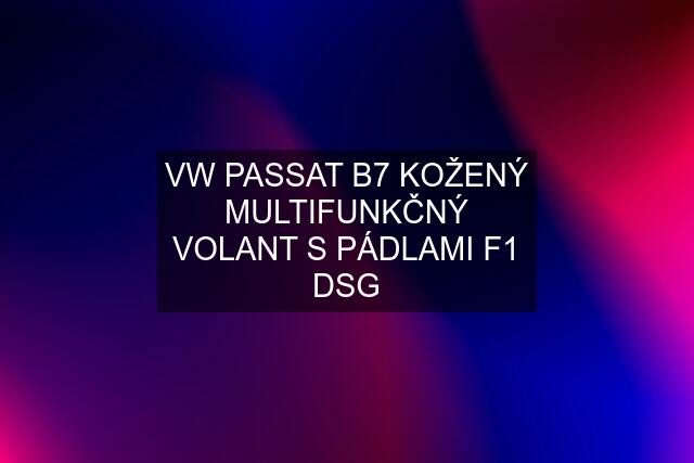 VW PASSAT B7 KOŽENÝ MULTIFUNKČNÝ VOLANT S PÁDLAMI F1 DSG