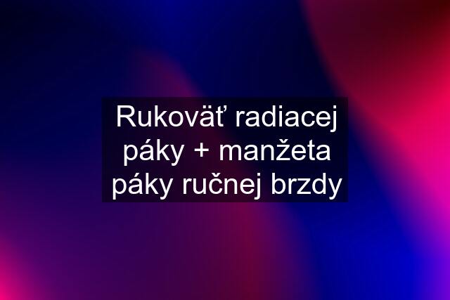 Rukoväť radiacej páky + manžeta páky ručnej brzdy