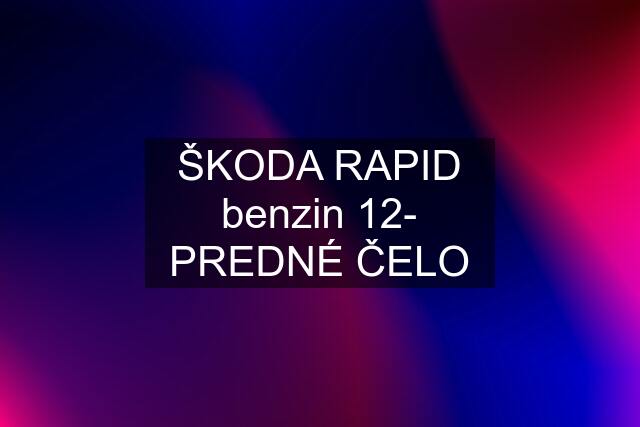 ŠKODA RAPID benzin 12- PREDNÉ ČELO