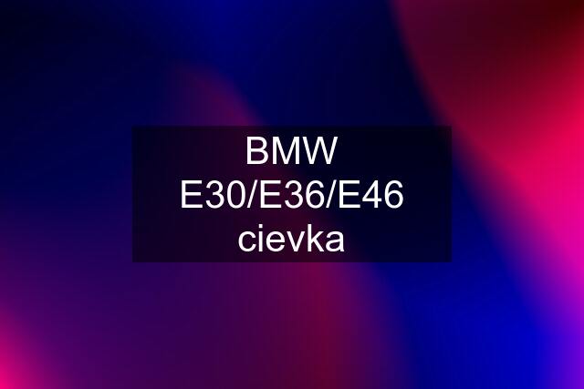 BMW E30/E36/E46 cievka