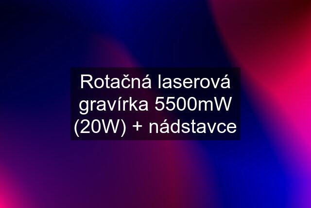 Rotačná laserová gravírka 5500mW (20W) + nádstavce