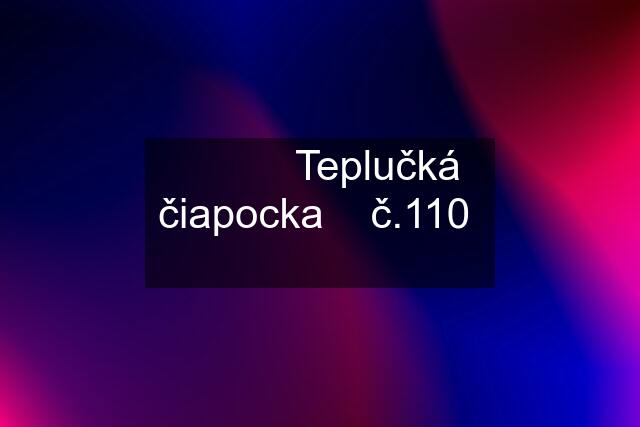 ❤❤❤  Teplučká čiapocka    č.110  ❤❤❤